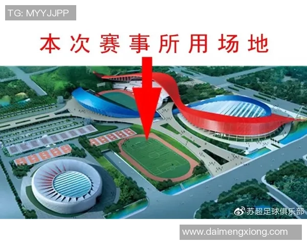 古田足球场的青春记忆与梦想追逐之旅