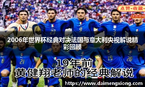 江南体育