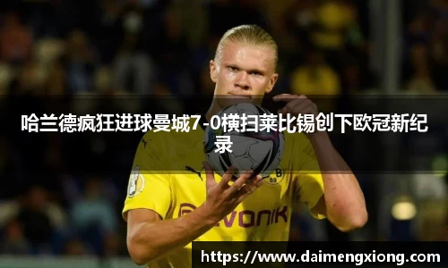 江南体育