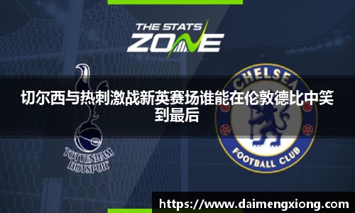 江南体育
