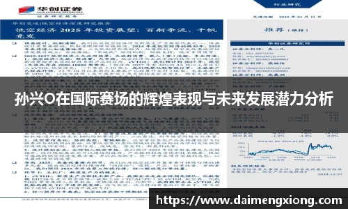 jn江南体育