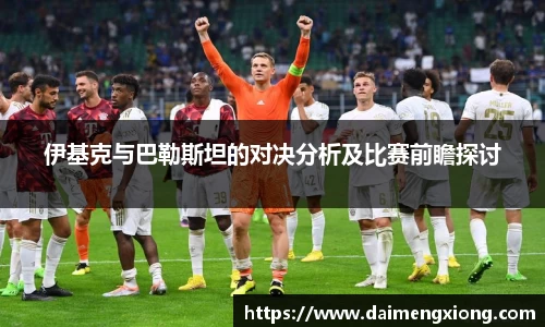 jn江南体育