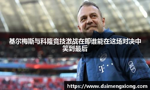 江南体育官网