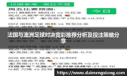 江南体育