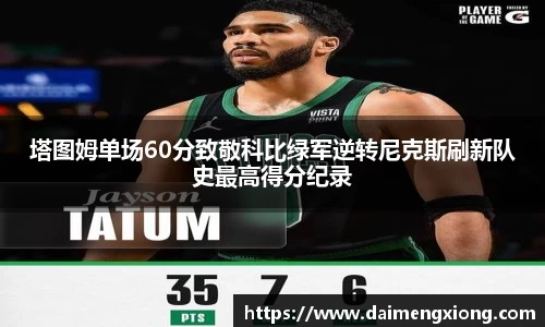 jn江南体育
