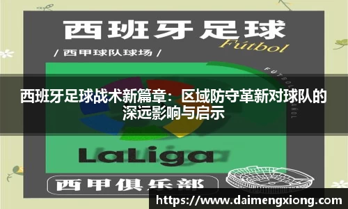 jn江南体育