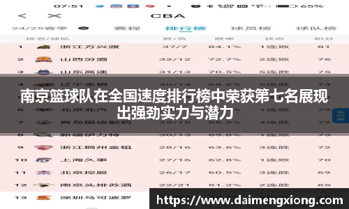 jn江南体育