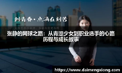 jn江南体育