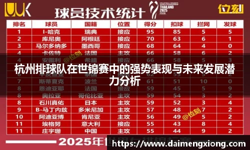 江南体育