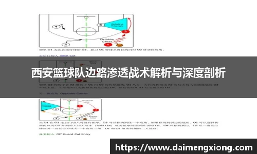 江南体育