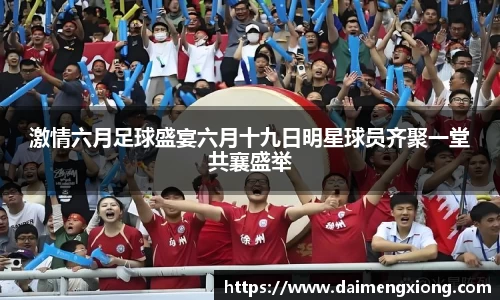 江南体育官方平台